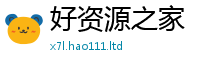 天天彩澳门天天彩今晚被77777788888王中王正版
